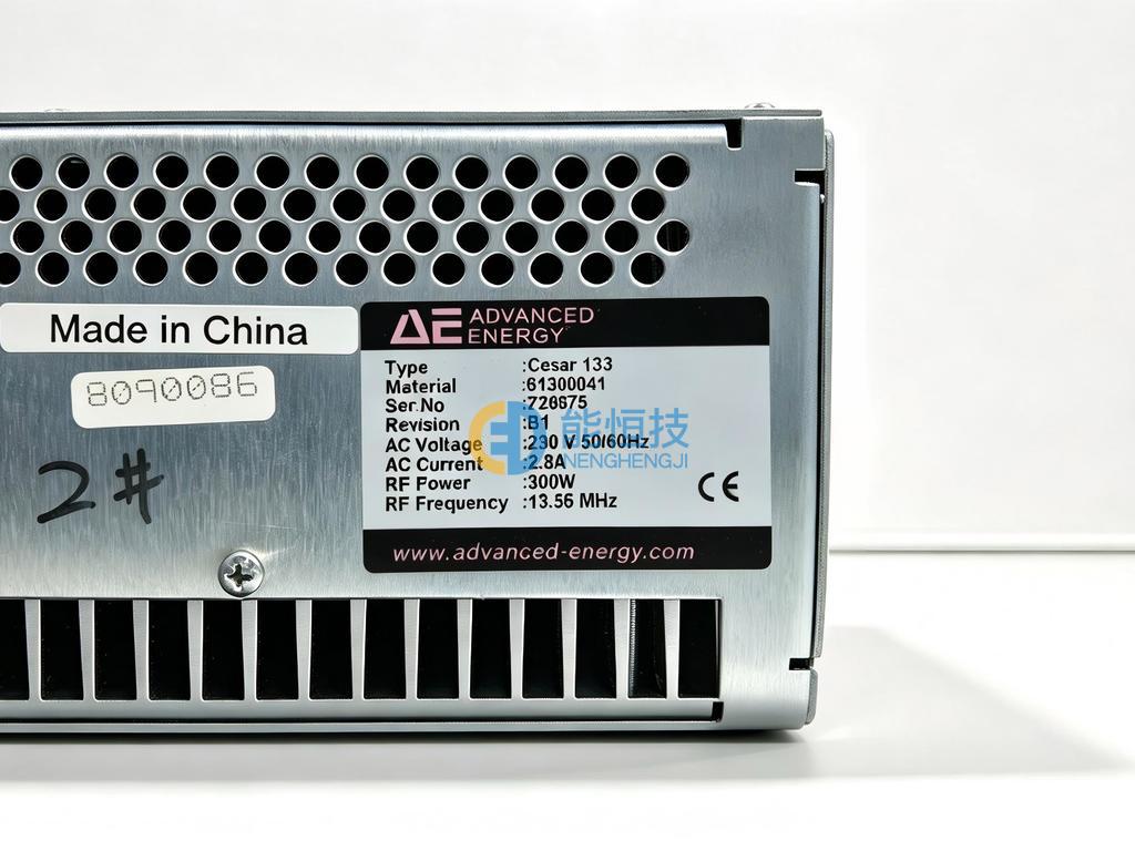 AE电源 型号：cesar 133 实拍图3